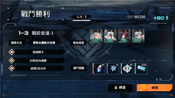 苍雾残响官方正版游戏怎么玩？3