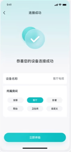 海信爱家？仄魈砑拥缡铀得鹘赝3