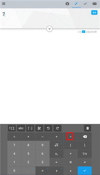 Maple计算器怎么打平方？1