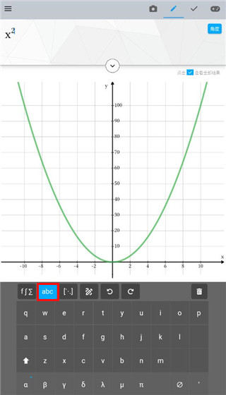 Maple计算器怎么打平方？4