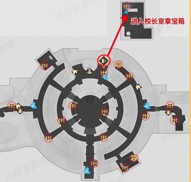 崩坏星穹铁道折纸大学学院宝箱位置图二