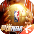 最强NBA