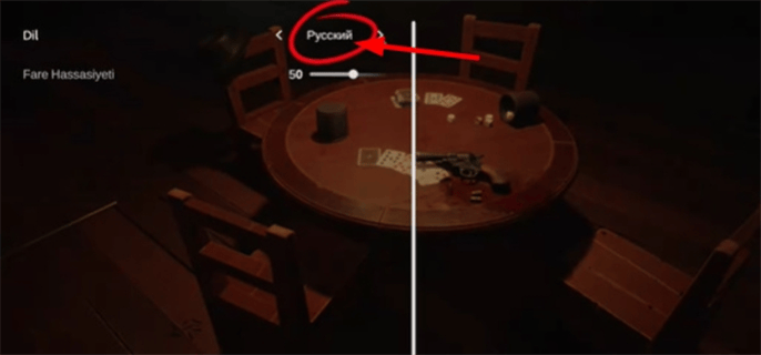 骗子酒馆中文模式更换方法图三