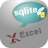 SqliteToExcel