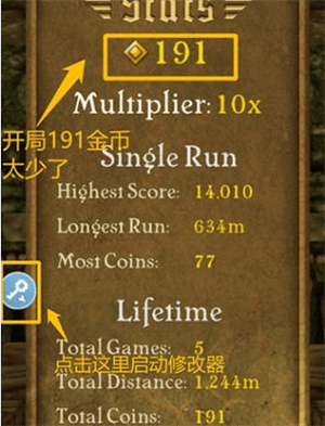 八门神器官方正版如何修改游戏