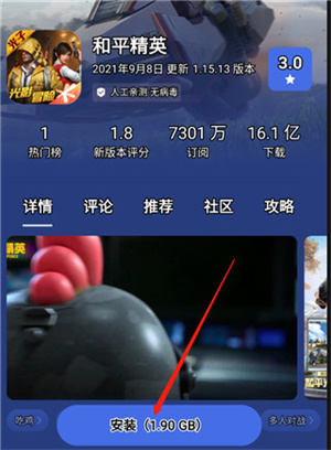 OPPO游戏中心官方正版使用教程