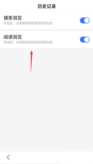 M BAIDU app官方版使用方法4