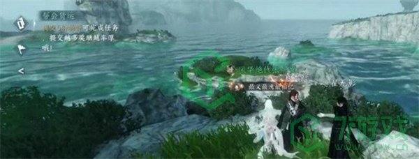 《逆水寒手游》闻笑如唔隐藏结局攻略