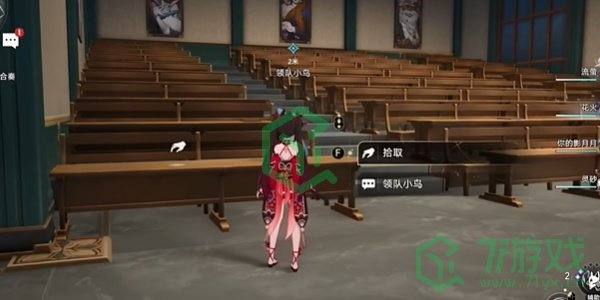 《崩坏星穹铁道》2.6美梦进行曲任务攻略