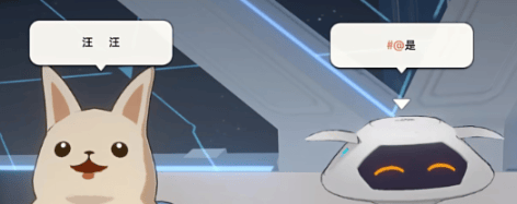 《崩坏星穹铁道》2.6Remix10成就攻略