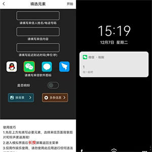 社恐快跑怎么使用5