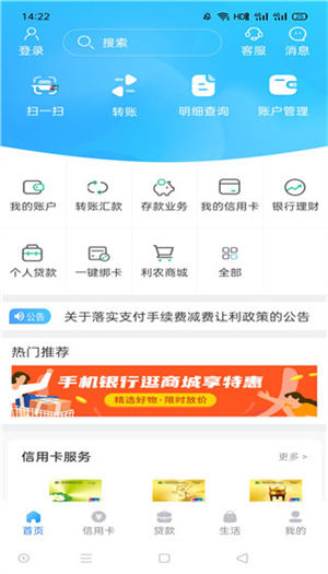 使用教程截图2