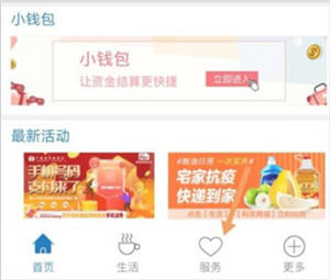 如何查询往年明细截图2