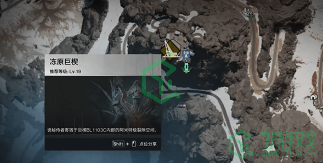 《七日世界》雪国人生收容物快照收集攻略