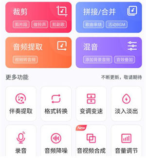 使用教程截图1