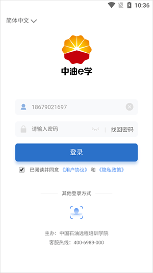 新手指南教程截图1