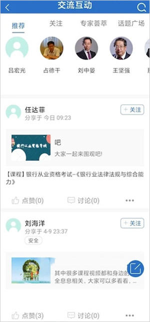 新手指南教程截图2