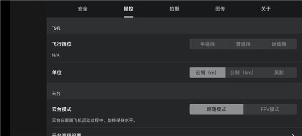 连接手机教程截图3