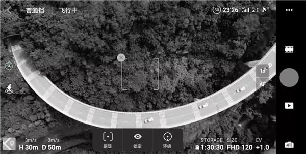 拍摄方法教程截图1