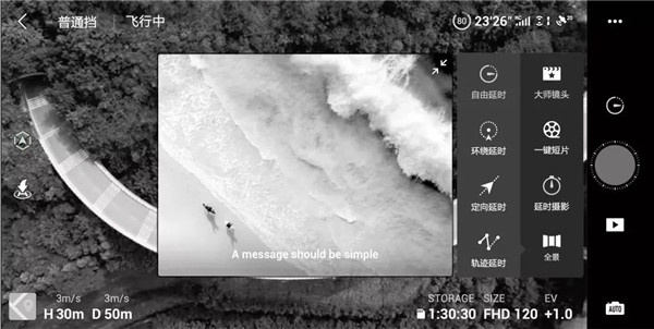 拍摄方法教程截图2