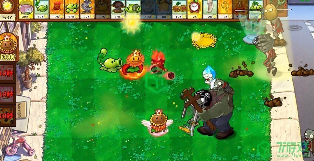 《植物大战僵尸杂交版》v.2.6.1版本新增植物一览