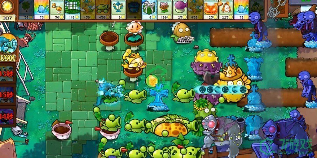 《植物大战僵尸杂交版》v.2.6.1版本新增植物一览