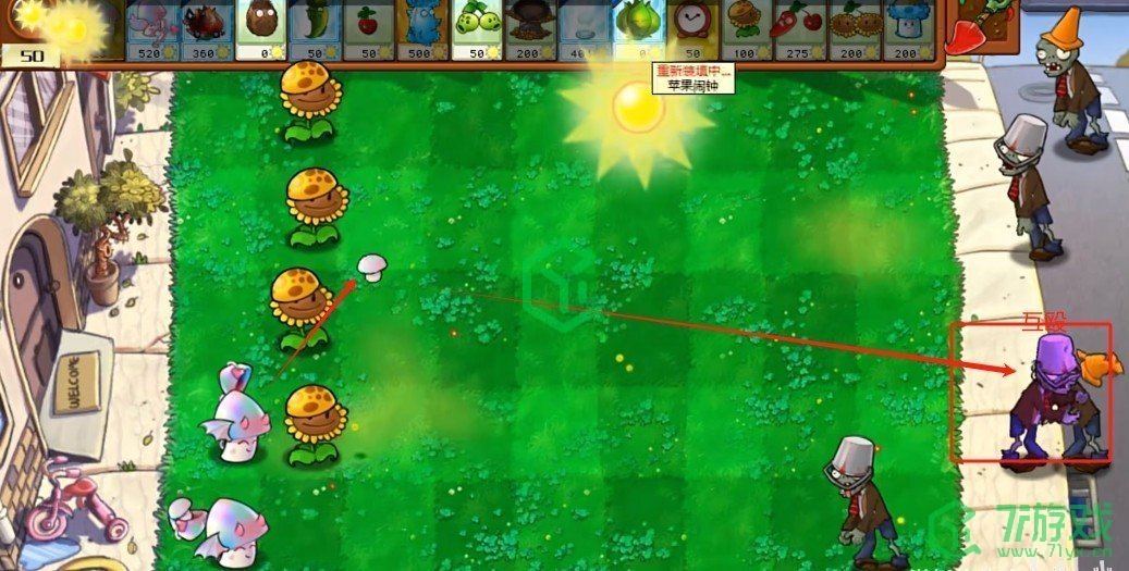 《植物大战僵尸杂交版》v.2.6.1版本新增植物一览