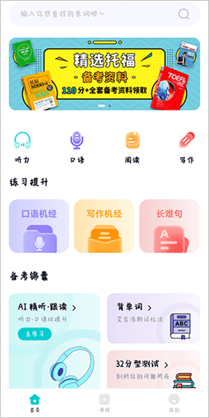 怎么用4