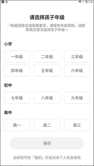 使用说明截图1
