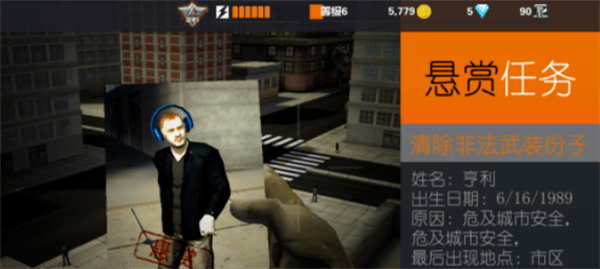 如何设置瞄准的方式4