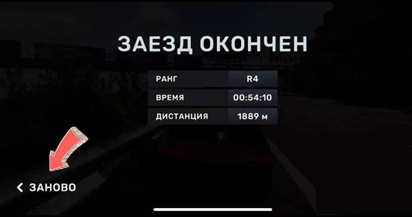 快速刷金币方法4