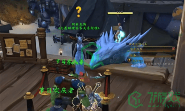 《魔兽世界》跌落神坛任务攻略