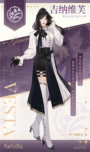 角色介绍截图12