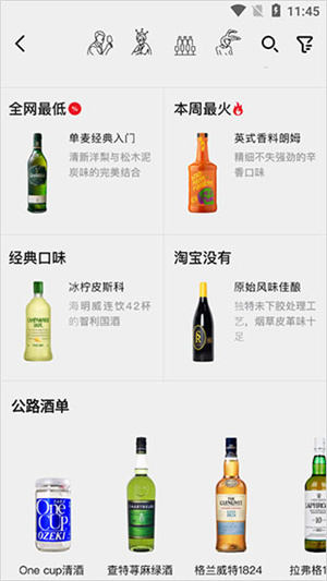 购买商品教程截图2