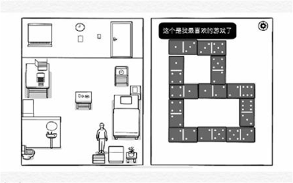 通关攻略4