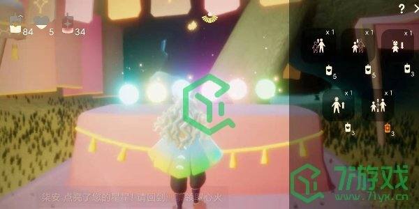 《光遇》魔法工坊位置介绍