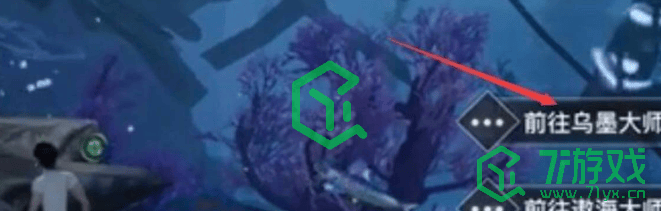 《天谕》生生不息任务攻略