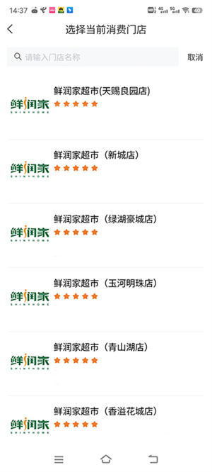 优惠券在哪里截图3