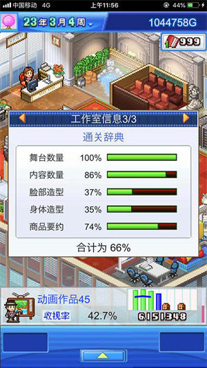 怎么获得内容截图1