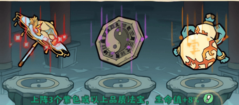 闪避击晕流玩法攻略截图3