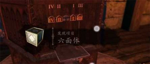 入门攻略教程截图3