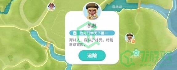 《心动小镇》为何红隼天下第一任务攻略