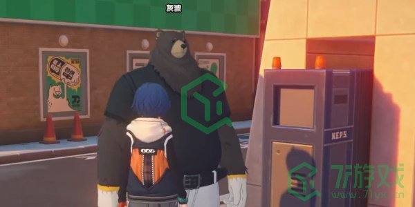 《绝区零》灰波正在寻求帮助任务攻略