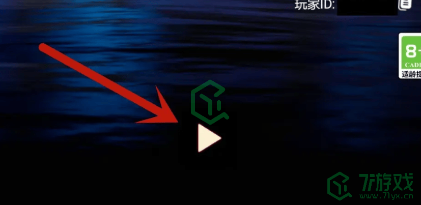 《光遇》退出乐谱模式方法