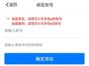 使用教程截图3
