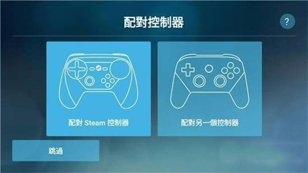 使用方法教程截图1