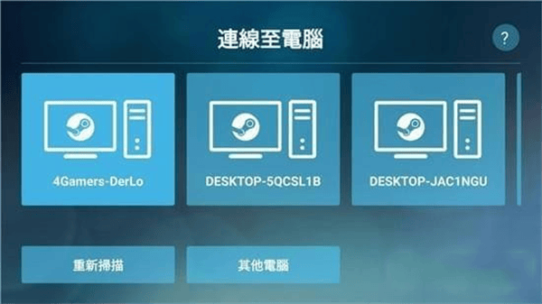 使用方法教程截图3