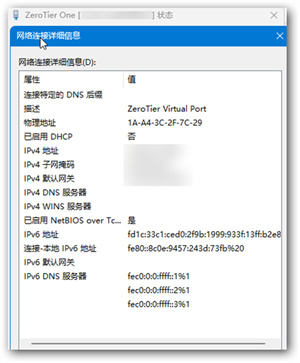 使用流式传输教程截图5