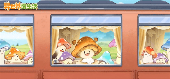 异世界慢生活公测最新可用兑换码分享图一