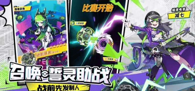 螺旋勇士兑换码有哪些图一